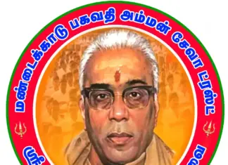 Sree Devaras ji Diwali Seva -2025